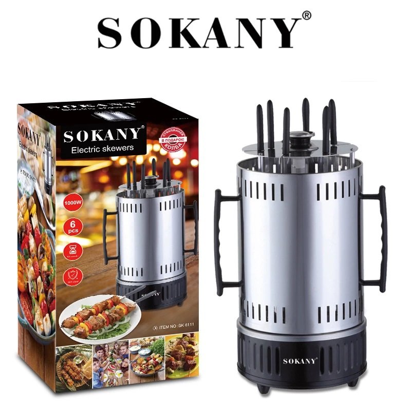 Sokany Electric Skewers